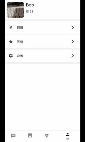 態(tài)引引軟件最新版圖2