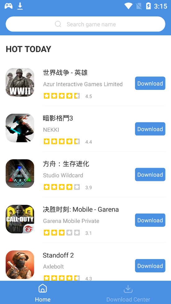 gamestoday安卓版最新圖2