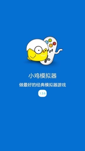 小雞模擬器最新版圖1