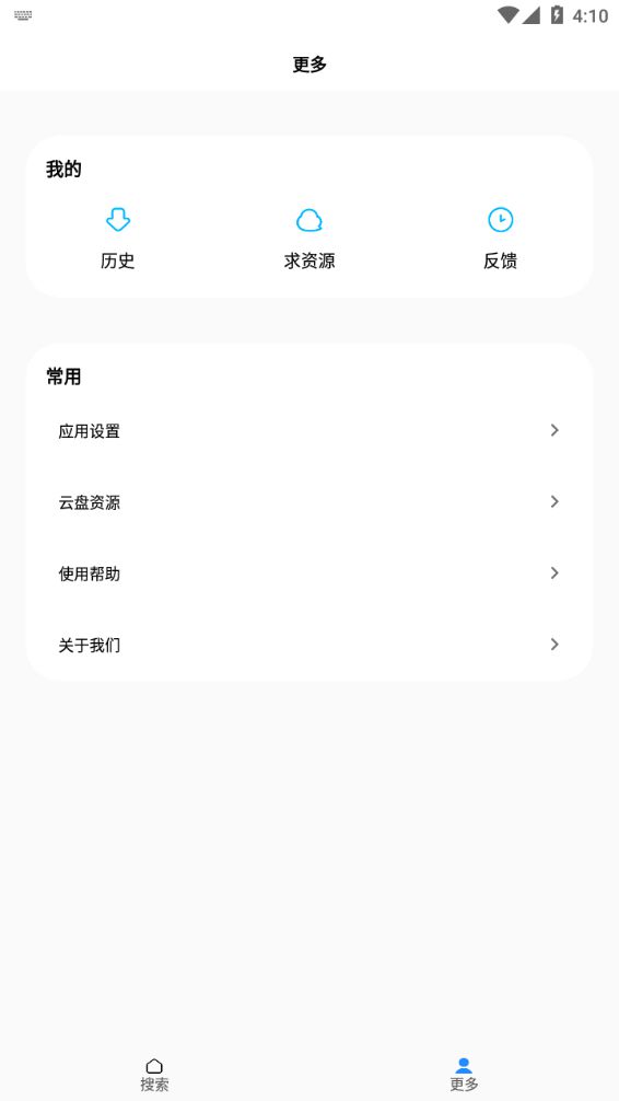 歌詞適配最新版2025免費版圖2
