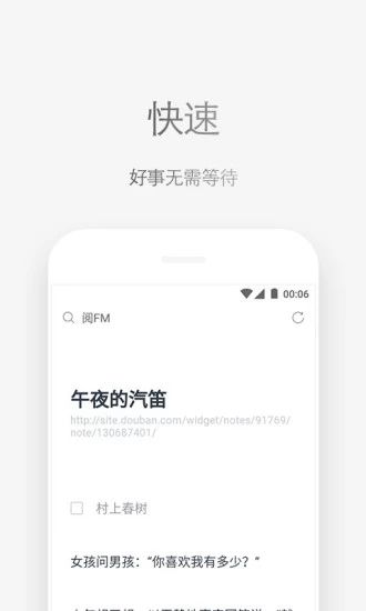 via瀏覽器歷史版本圖2