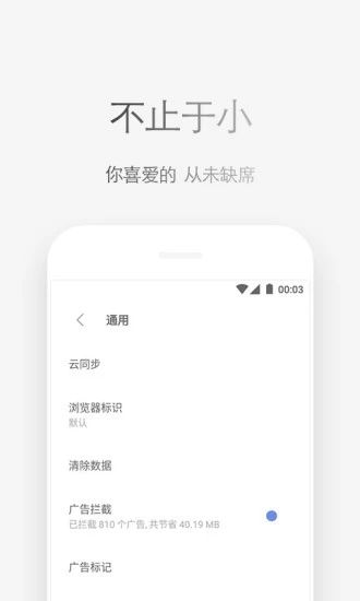 via瀏覽器歷史版本圖3
