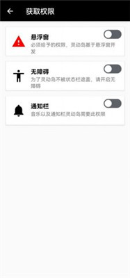 萬(wàn)象靈動(dòng)島v1.9圖2