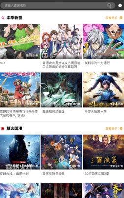 視頻在線觀看圖3