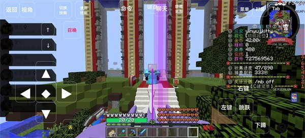 彩虹宝可梦截图