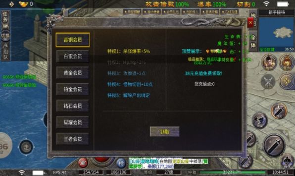 阿嘟传奇图2