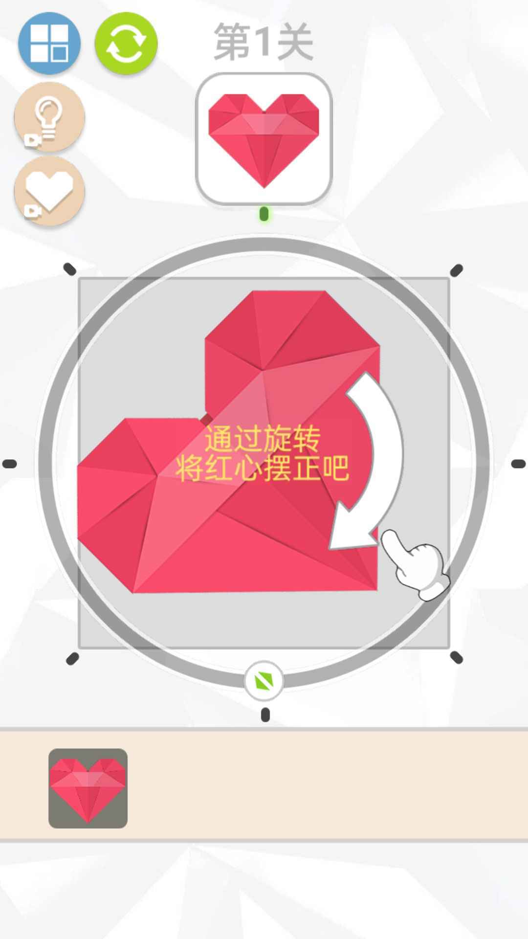 爱拼才会赢图3