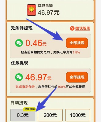 幸福农家乐图1