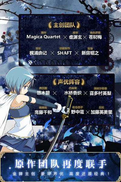 魔法少女小圆中文版图1