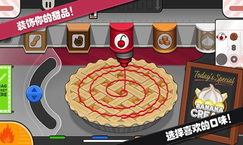 托卡迷你城堡甜品店图1