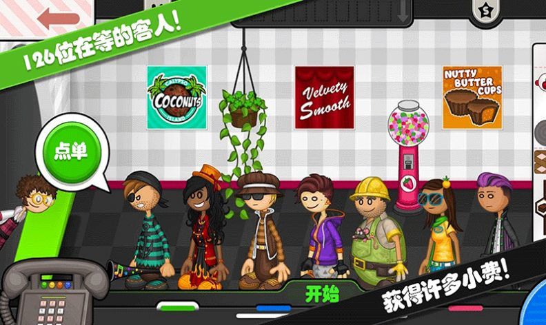 托卡迷你城堡甜品店图2