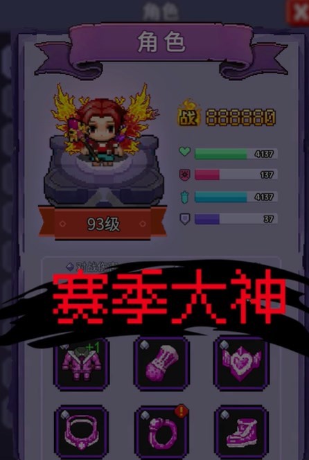 冒险之城图3