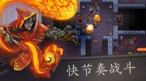 绝境大斗法截图