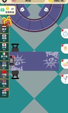 美食之旅截图