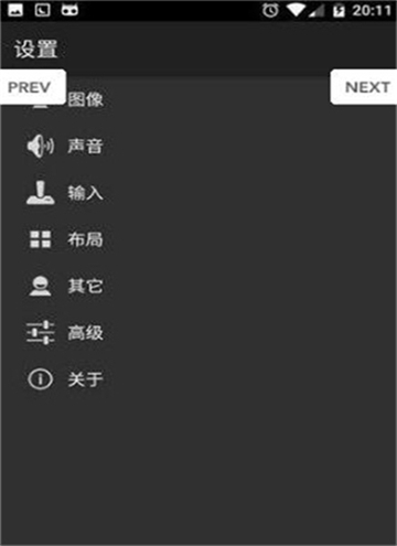 安卓gba模拟器图4
