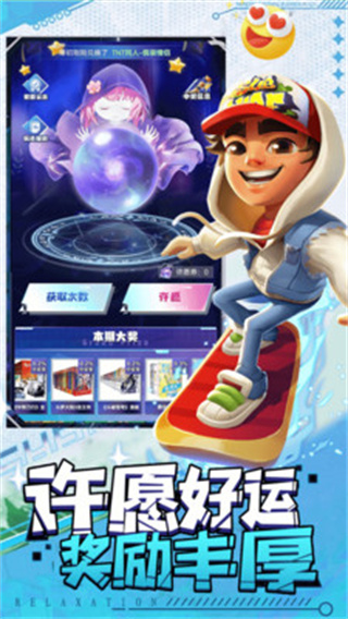 天天有皮肤图3