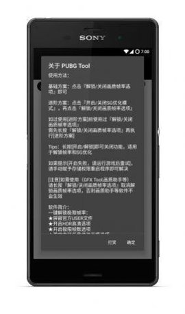 比例助手修改器图3