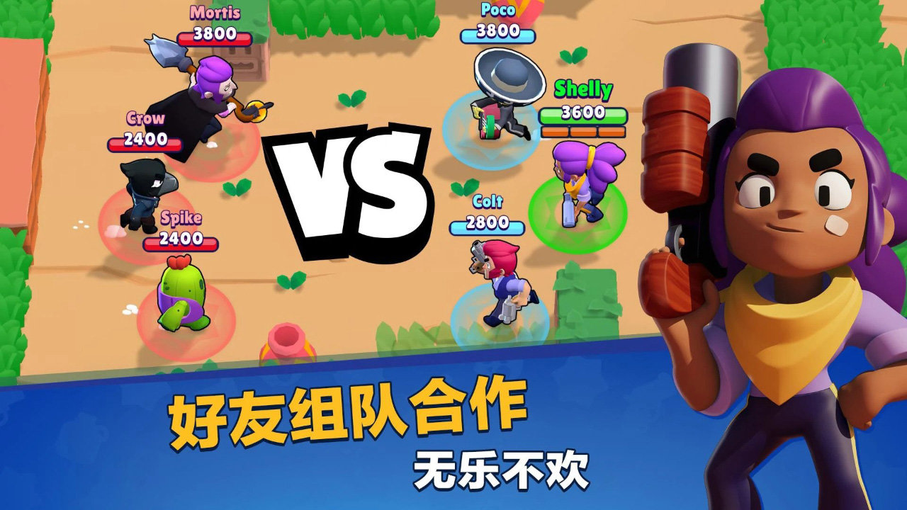 荒野乱斗刷宝石软件图2