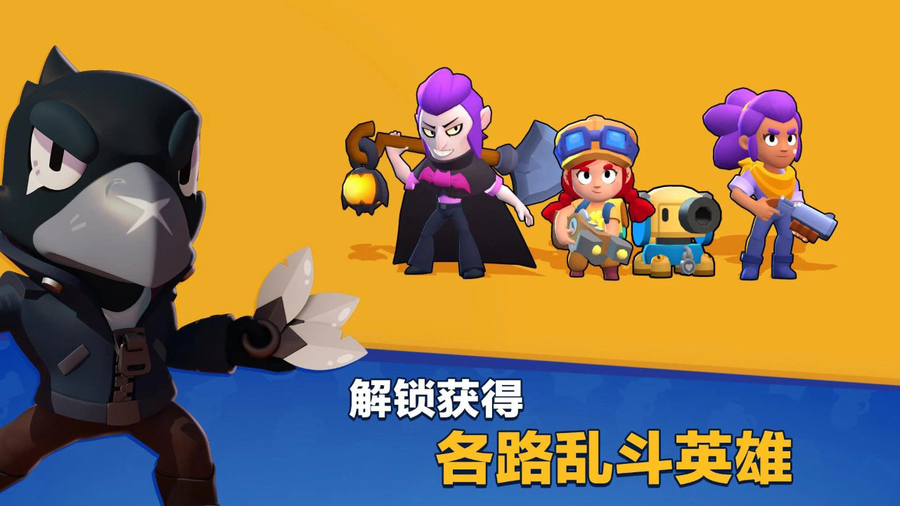 荒野乱斗刷宝石软件图3