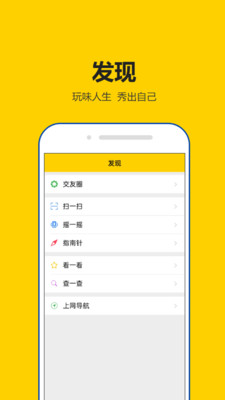 租号秀秀图3