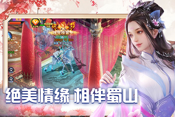 天天迷城 v2.0 安卓版截图