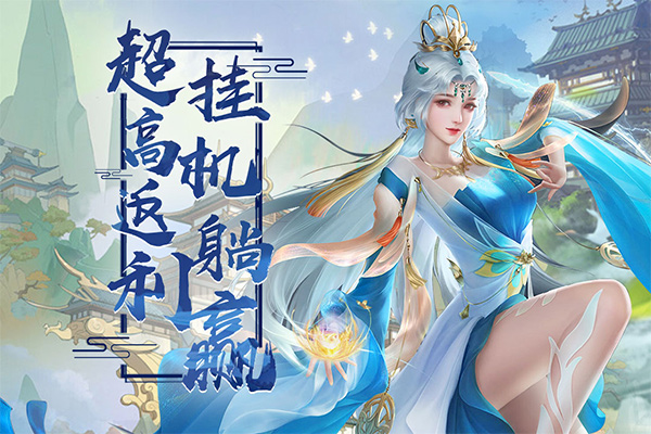 天天迷城 v2.0 安卓版截图