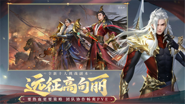 大唐无双官方版 v2.0.63 安卓版截图