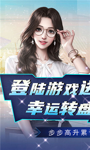曙光行动无限金币版 v1.0 安卓版图1
