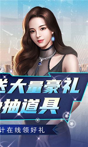曙光行动无限金币版 v1.0 安卓版图2