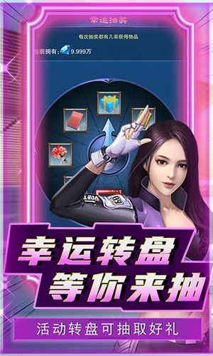 曙光行动无限金币版 v1.0 安卓版图3
