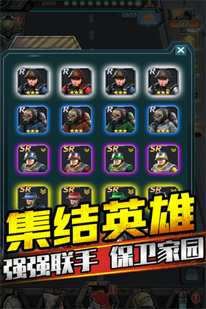 打爆那个僵尸手机版 v1.0.3 安卓版图4