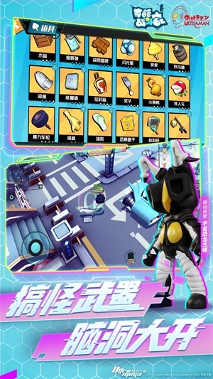 奇葩战斗家内置修改器免登录 v1.97.0 安卓版