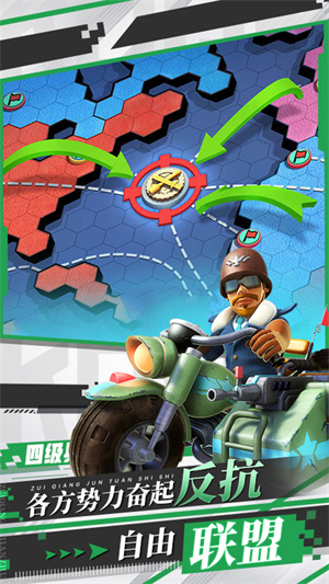 口袋奇兵无限钻石版 v1.310.0 安卓版截图