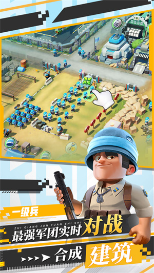 口袋奇兵无限钻石版 v1.310.0 安卓版截图