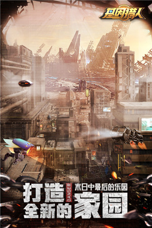 基因猎人官方版 v1.2.1 安卓版截图