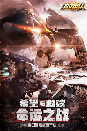 基因猎人官方版 v1.2.1 安卓版截图