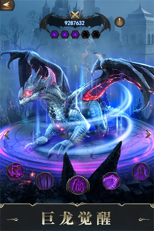 诸王黎明国际版 v1.9.75 安卓版截图