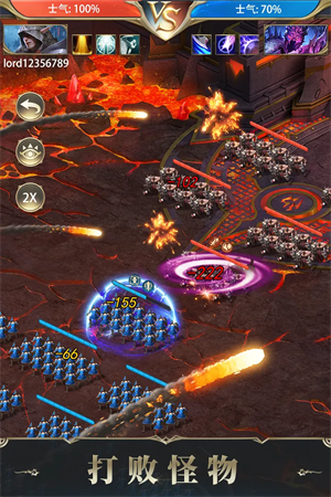 诸王黎明国际版 v1.9.75 安卓版截图