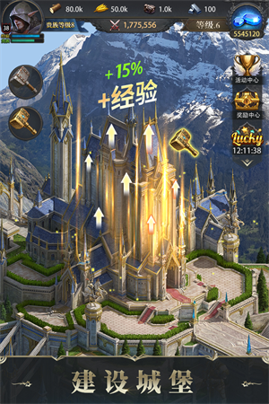 诸王黎明国际版 v1.9.75 安卓版截图