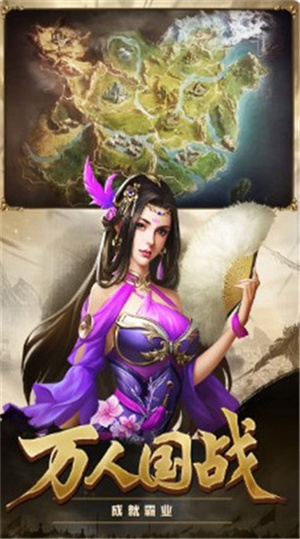 攻城三国送VIP15红包版 v22.611 安卓版截图