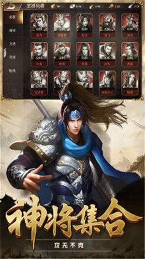 攻城三国送VIP15红包版 v22.611 安卓版截图