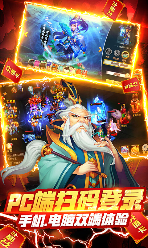 仙灵世界官方版 v1.0 最新版截图