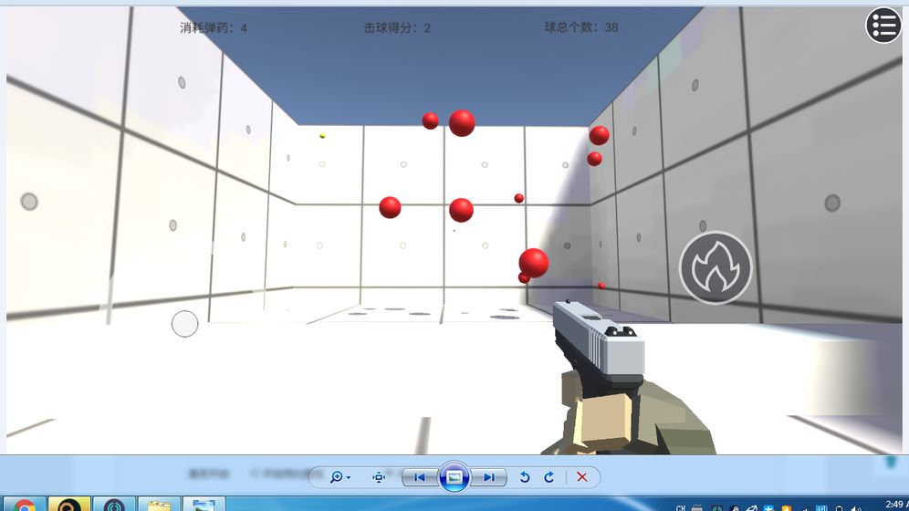 练枪皇帝 v1.5 安卓版图4