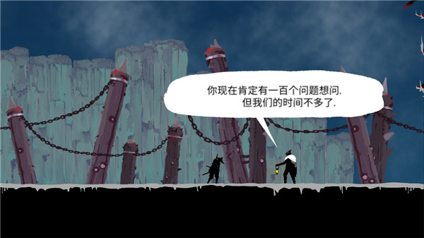 忍者武士岚2 v1.2 内购免费版(3)