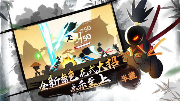 我功夫特牛免费版全武器终极免费版 v0.1.36 无广告版(3)