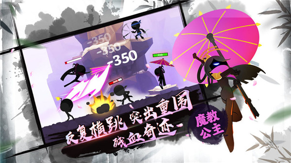 我功夫特牛免费版全武器终极免费版 v0.1.36 无广告版(5)