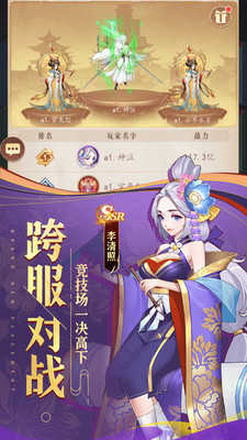 部落战联盟图1