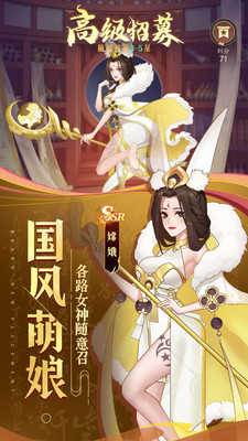 部落战联盟图5