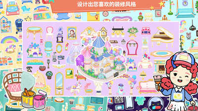 米加小镇生活图2