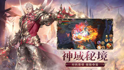 天使纪元图1